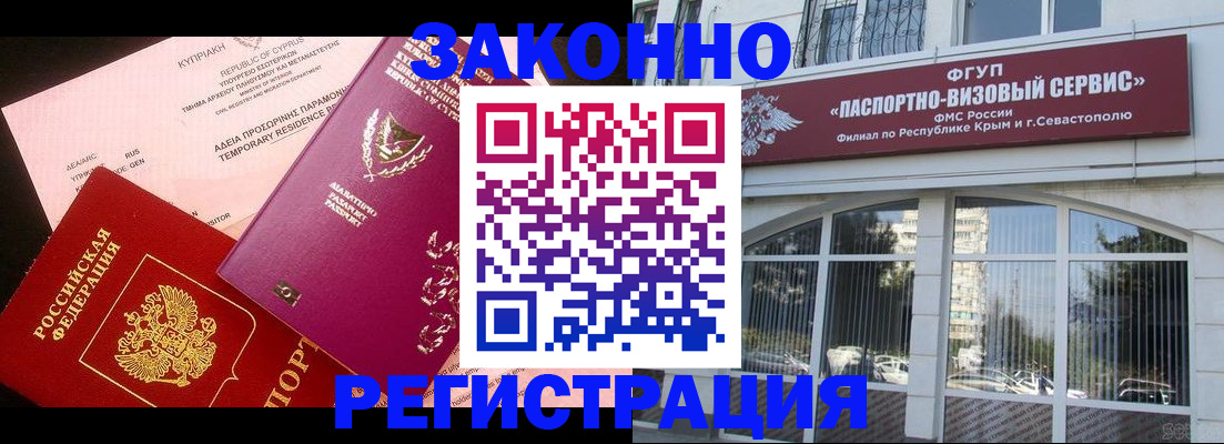 форма 3 в Видном